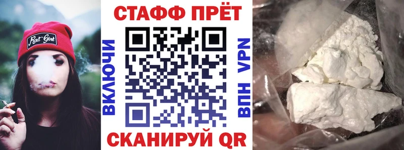 Где купить наркоту Алупка ГАШИШ  Alpha PVP  Кокаин  Мефедрон  Бошки Шишки 