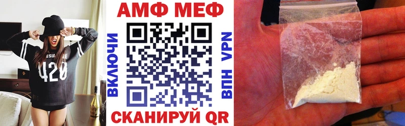 Амфетамин Premium  KRAKEN ссылки  Алупка  где купить  