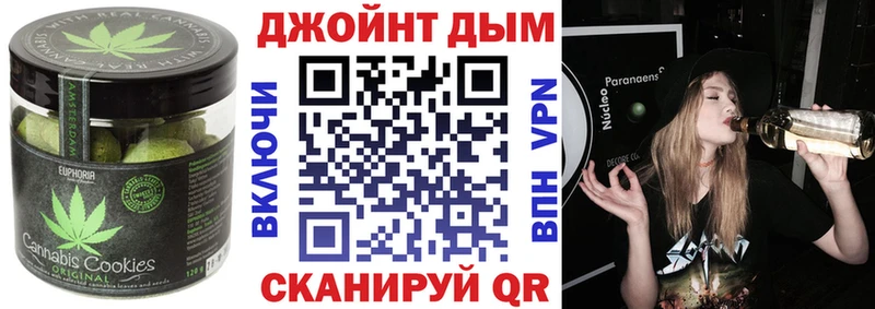 Печенье с ТГК марихуана Алупка