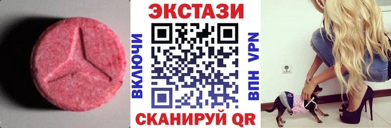 Ecstasy DUBAI Алупка