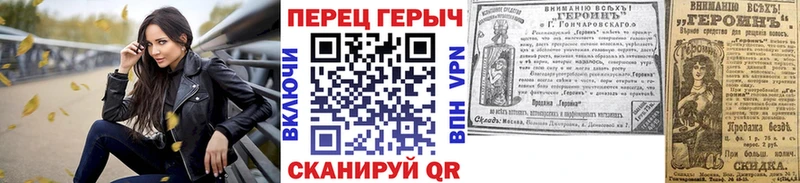 ГЕРОИН хмурый  Алупка 