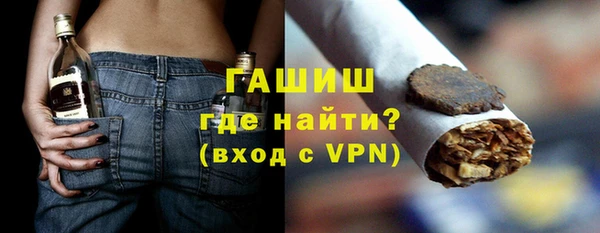 шишки Алзамай