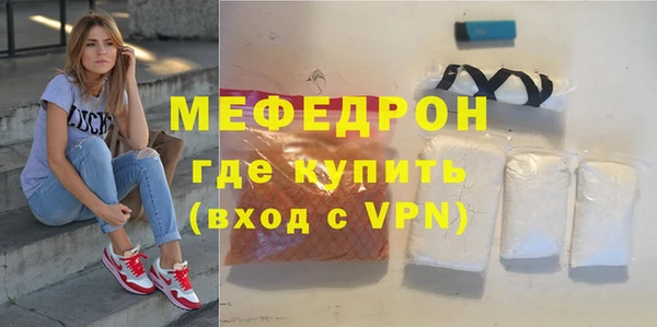 прущие крисы Переславль-Залесский