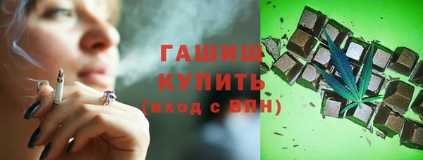 шишки Алзамай