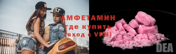 марки nbome Алексеевка