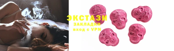 шишки Алзамай