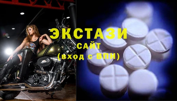 марки nbome Алексеевка