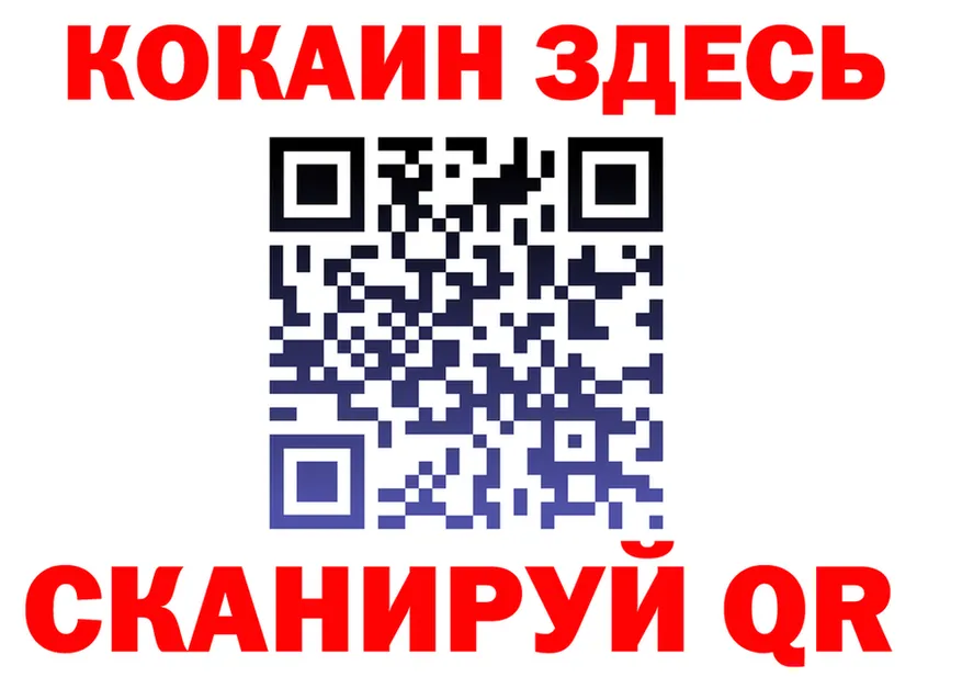 БУТИРАТ оксибутират зеркало площадка mega Алупка