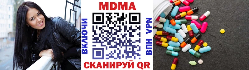 MDMA Molly  Алупка 