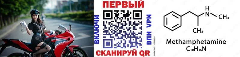 Первитин кристалл  хочу   hydra маркетплейс  Алупка 
