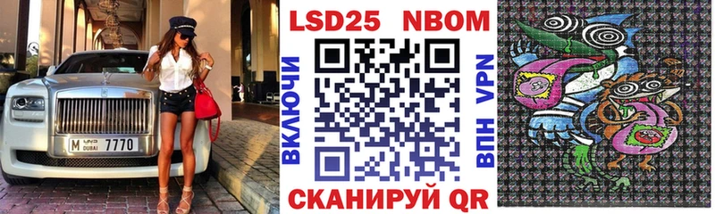 Наркотические марки 1,8мг  Алупка 