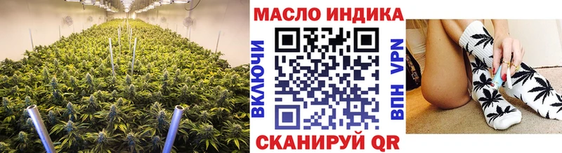 Дистиллят ТГК Wax  Алупка 